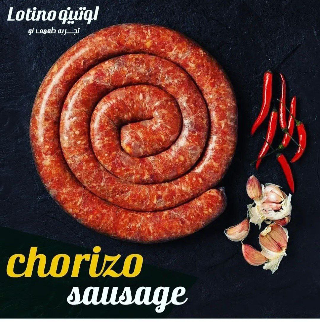 چوریزو کلاسیک