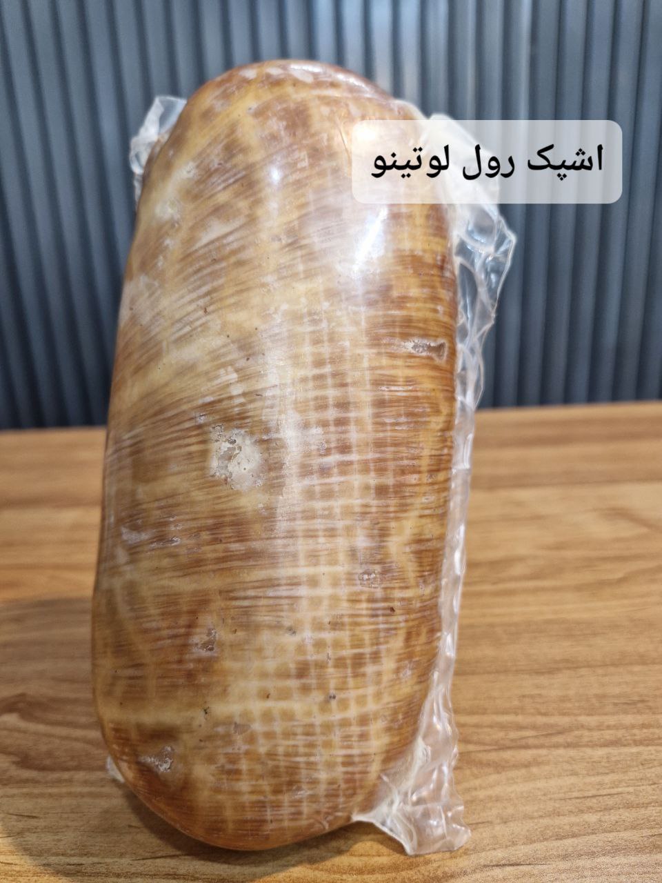 اشپک